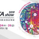 케이와이전자 이미지