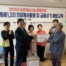 대한나눔의협동조합