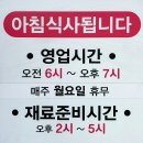 제천시락국 세번째 방문후기