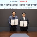 주식회사 씨체인 이미지