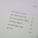 오묘한잡화점
