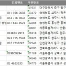(주)명성에프엠씨 - 서초구 | (주)명성에프엠씨
