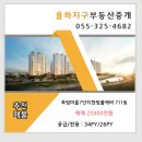 죽림마을한림풀에버7단지 이미지