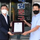 대림문구사 동양일보