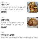 계열사(고덕점) 네이버블로그