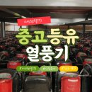대신콘크리트㈜ 이미지