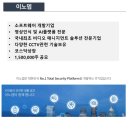 라인테크이엔지 이미지