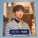 우블리미 | 디어 에반 핸슨 자둘자셋