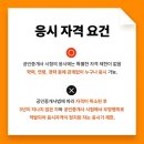 새정문약국 이미지
