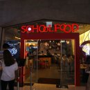 스쿨푸드여의도 | 스쿨푸드 여의도 ifc몰... 솔직후기. 너무 맛이없다...