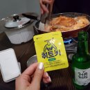 (주)에스티알바이오텍 | 내가 찾던 숙취해소제 취트키 솔직후기