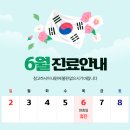 오케이마취통증의학과의원 이미지
