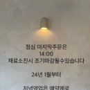 하례학림로 이미지