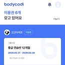 (주)고고다이브
