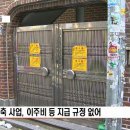 인덕1마을 이미지