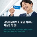 내일배움카드 학원조회 꿀팁, 원하는 곳 쉽게 찾는 법(+사용법, 사용처, 훈련기관, 국비지원)