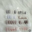 오르네일(ORRNAIL)