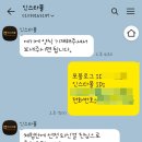 인스타그램마케팅 인스타 팔로워늘리기 인스타몰에서 체험한 후기