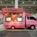 테라스 커피차 네이버블로그