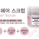 아르코헤어