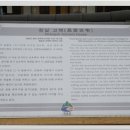 덕천리 경로당 이미지