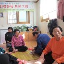 월곡공원경로당 이미지