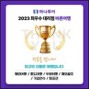 바른여행 네이버블로그