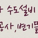 녹천태권도