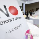 서울국제문구전시회 연합뉴스