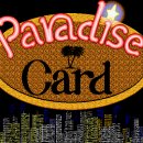 파라다이스PC 이미지