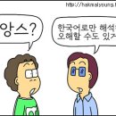 뉘앙스