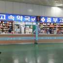 동서울약국 이미지