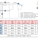 [공동구매] 팔씨름 선수복/티셔츠 2종 (2023 IFA 세계팔씨름챔피언십 & 제29회 팔씨름 국가대표 선발전) 이미지