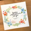 캘리그라피, 이제는 펜이다 이미지