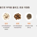 모정한의원 이미지