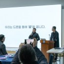 하늘담은의원 | 부산드론촬영협회(BDFA) 창립 발대식! 부산의 하늘을 기록하다!리얼후기