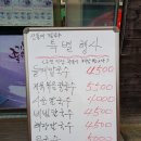 산들애칼국수 이미지