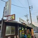 원지 할인마트 이미지