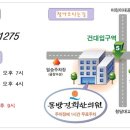 동방경희한의원 이미지