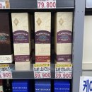 동부마트 이미지