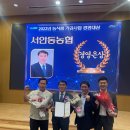 서안동농협풍산김치공장 이미지