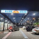 오산워시클럽 네이버블로그
