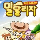 엔소울즈 게임즈 이미지