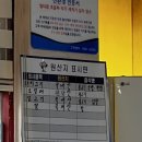 단골돼지국밥 이미지