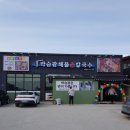 박승광해물손칼국수 아산점 이미지