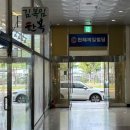 김복임한복