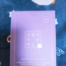 ﻿정제효소0%의 순수발효효소 추천해요