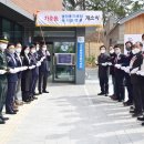 가호동행정복지센터 이미지