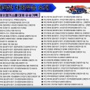 경호합기스쿨 이미지