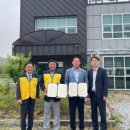 행복소독방역
